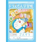  Showa Note Doraemon учеба .B5 штамп san ..17 форель KL-2 [01] ( всего 1100 иен и больше . покупка возможно )