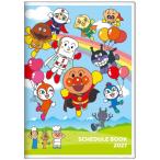 [2027 год версия ] блокнот Anpanman B6 man s Lee месяц промежуток блок понедельник начало шесть . синий пустой симпатичный Sunstar канцелярские принадлежности [01] ( всего 1100 иен и больше . покупка возможно )