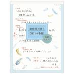  отверстие Mark письмо накладка работа перо шаблон пример документ письмо [01] ( всего 1100 иен и больше . покупка возможно )