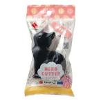 nichi van Cello лента .. резчик Kuroneko [02] ( всего 1100 иен и больше . покупка возможно )