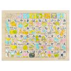 ikmok из дерева интеллектуальное развитие мозаика обычный ..99 деталь 6 лет ~ симпатичный иллюстрации подарок сделано в Японии tebika[02] ( всего 1100 иен и больше . покупка возможно )