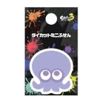 スプラトゥーン3 ダイカットミニふせん タコ 50枚入 付箋 グラシン紙 半透明 メモ しおり 人気 ゲーム エンスカイ [01] 〔合計1100円以上で購入可〕