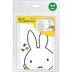  Miffy miffy.... серии ...*.. комбинезон ..... лабиринт пункт судить сила наклейка есть интеллектуальное развитие симпатичный ktsuwa[01] ( всего 1100 иен и больше . покупка возможно )