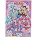  название .. Precure! B5 раскрашенные картинки A рисунок 32 страница покрытие . интеллектуальное развитие TV аниме девочка популярный симпатичный сделано в Японии Sunstar канцелярские принадлежности [01] ( всего 1100 иен и больше . покупка возможно )