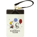  Snoopy чехол для пропуска Baseball 2Way катушка модель чехол для ключей чехол для проездного билета IC карта ключ посещение школы ходить на работу [02] ( всего 1100 иен и больше . покупка возможно )