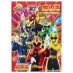  номер один Squadron gojuuja-B5 раскрашенные картинки 32 страница покрытие . интеллектуальное развитие герой симпатичный сделано в Японии Sunstar канцелярские принадлежности [01] ( всего 1100 иен и больше . покупка возможно )