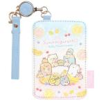  древесный уголь .ko... катушка имеется чехол для пропуска голубой растягивать . чехол для проездного билета IC карта посещение школы ходить на работу [02] ( всего 1100 иен и больше . покупка возможно )