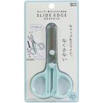  колпак цельный compact ножницы скользящий край мята правый рука для хорошо прервать молоко упаковка пластиковая бутылка ржавчина ktsuwa[01] ( всего 1100 иен и больше . покупка возможно )