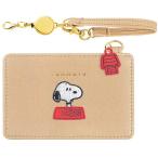  Snoopy чехол для пропуска нашивка бежевый катушка есть ремешок чехол для проездного билета IC карта посещение школы ходить на работу ребенок подарок взрослый симпатичный [02] ( всего 1100 иен и больше . покупка возможно )