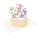 mofsandmof Sand поздравительная открытка pop up Sakura Sakura кошка цельный симпатичный активный корпорация [01] ( всего 1100 иен и больше . покупка возможно )
