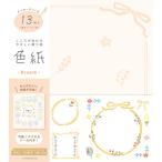  ограничение карточка для автографов, стихов, пожеланий брошь коллекция автографов наклейка /13 листов входит декоративный элемент для наклейка есть ... индустрия фирма отправка другой .. сообщение симпатичный старый река бумага .[01] ( всего 1100 иен и больше . покупка возможно )