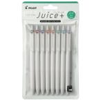 ショッピングボールペン ゲルインキボールペン Juice+ ジュースプラス 0.4mm 超極細 8色セット なめらかな書き心地 シンプル 学生 パイロット [01] 〔合計1100円以上で購入可〕