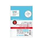 lihi тигр b открытый кольцо Note кручение Note согласовано leaf незначительный цвет person глаз .A6 [02] ( всего 1100 иен и больше . покупка возможно )