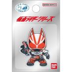 仮面ライダー キーツ ワッペン 3.2×4.2cm シール・アイロン両用 接着 帽子 スモック バッグ ワンポイント 入園 パイオニア [02] 〔合計1100円以上で購入可〕