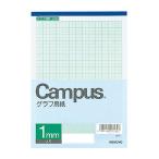 コクヨ グラフ用紙 A5 1mm目 ブルー刷り 白 上質紙 薄口 30枚 [ホ-1] [02] 〔合計1100円以上で購入可〕