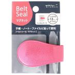  дизайн Phil зеленый ремень наклейка 2163 магнит 13 розовый [01] ( всего 1100 иен и больше . покупка возможно )