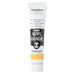  turner акрил гуашь 20ml #134 Dan ti лев краситель скорость . водостойкий блеск удаление коврик иллюстрации [02] ( всего 1100 иен и больше . покупка возможно )