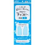  бумага chaco New коричневый копирование двусторонний синий на . копирование печать присоединение рукоделие шитье k осел -[01] ( всего 1100 иен и больше . покупка возможно )