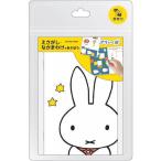  Miffy miffy.... серии ....*. серп кама ........ компания .. сила наклейка есть интеллектуальное развитие симпатичный ktsuwa[01] ( всего 1100 иен и больше . покупка возможно )