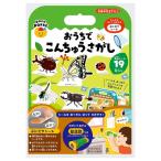 おうちでこんちゅうさがし 3歳〜 シール 昆虫 カブトムシ トンボ 知育 親子 コミュニケーション pocoPOKKE 銀鳥産業 [01] 〔合計1100円以上で購入可〕