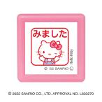  Sanrio герой z Mini pon штамп Hello Kitty постарался сделать красный печать с чернилами маслянистость .. прекрасный ....... было использовано ..[02] ( всего 1100 иен и больше . покупка возможно )