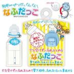  дыра . пустой ... название .......... Sky NF-300-S( название . дыра .. нет ) [02] ( всего 1100 иен и больше . покупка возможно )