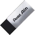 限定 ブラック消しゴム Pentel Ain アイン ダイヤモンドメタリックカラーズ 軽く消せる リビング学習 ぺんてる [01] 〔合計1100円以上で購入可〕