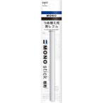 ショッピング消しゴム トンボ鉛筆 替え消しゴム モノスティック用 ER-KM [02] 〔合計1100円以上で購入可〕