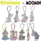 GLIMMIS Gris ошибка отражатель Moomin цвет отражающий брелок для ключа транспорт безопасность предотвращение преступления посещение школы aruko дизайн [02] ( всего 1100 иен и больше . покупка возможно )