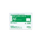  clear кейс soft футляр для карточек W. качество A6 вертикальный документы регулировка складывающийся пополам кейс видеть открытие . просматривание возможность kokyo[02] ( всего 1100 иен и больше . покупка возможно )