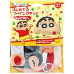  Crayon Shin-chan впервые .. шитье комплект эмблема брелок для ключа пластик игла есть 6 лет ~ рукоделие craft [02] ( всего 1100 иен и больше . покупка возможно )