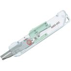 コクヨ TRANSPARENT MECHANISM シリーズ 2Way携帯ハサミ ハコアケ スタンダード刃・TM グリーン [01] 〔合計1100円以上で購入可〕
