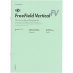 la большой to функция Note B5 свободный поле вертикальный [01] ( всего 1100 иен и больше . покупка возможно )