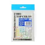  открытка двусторонний печать соответствует серый 50 листов входит Vaio верх цвет приглашение рекламная листовка изготовление высокое качество [02] ( всего 1100 иен и больше . покупка возможно )