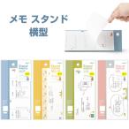  все 4 вид память подставка горизонтальный 60 листов входит складной настольный tere Work домашние дела [02] ( всего 1100 иен и больше . покупка возможно )