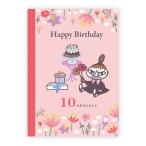  Moomin сообщение книжка день рождения день рождения 10. ваш .. little mii праздник конверт есть симпатичный Gakken стойка полный [01] ( всего 1100 иен и больше . покупка возможно )