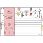 miffy Miffy da ikatto письмо комплект белый A6 бумага для писем конверт весна цветок Северная Европа bruna симпатичный сделано в Японии квадратное [01] ( всего 1100 иен и больше . покупка возможно )