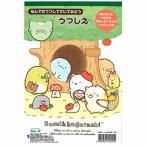 すみっコぐらし トーヨー B5 うつしえ トレーシングペーパー おえかき おまけ付き [01] 〔合計1100円以上で購入可〕
