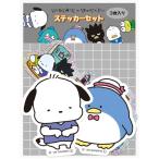 ni......×. ..... набор наклеек Pochacco * смокинг Sam набор 3 листов входит симпатичный M план [01] ( всего 1100 иен и больше . покупка возможно )