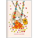 サンスター文具 水森亜土 ダイアリー 手帳 2026 スケジュール帳 月間 B7 オレンジ [01] 〔合計1100円以上で購入可〕