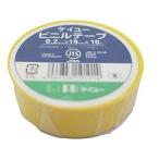 ビニルテープ 19mm×10m 黄 電気絶縁用 粘着テープ [01] 〔合計1100円以上で購入可〕
