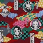 [入荷済] 鬼滅の刃 キャラクター オックス生地 布 アップ柄 赤 幅約110cm×50cmカット [02] 〔合計1100円以上で購入可〕