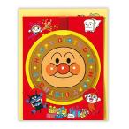  Anpanman медаль 3 цельный карта день рождения праздник лента есть день рождения поздравление [01] ( всего 1100 иен и больше . покупка возможно )