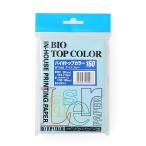  открытка двусторонний печать соответствует ice blue 50 листов входит Vaio верх цвет приглашение рекламная листовка изготовление высокое качество [02] ( всего 1100 иен и больше . покупка возможно )