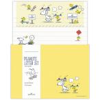  Snoopy письмо комплект Let's have a Happy Journey желтый скейтборд бумага для писем конверт наклейка письмо симпатичный отверстие Mark [01] ( всего 1100 иен и больше . покупка возможно )