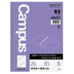  Roo z leaf для clear карман B5 26 дыра круг дыра 8 листов [02] ( всего 1100 иен и больше . покупка возможно )