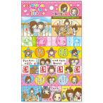  special Lumix наклейка один период один ..5 тент грамм блокнот декоративный элемент po M эпоха Heisei retro симпатичный ma Индия way b[01] ( всего 1100 иен и больше . покупка возможно )