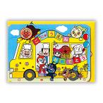  Anpanman входить . праздник весна рисунок цельный поздравительная открытка автобус 3 конверт есть ребенок праздник сообщение симпатичный зеленый [01] ( всего 1100 иен и больше . покупка возможно )