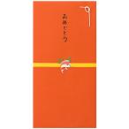  золотой . поздравляю морской лещ рисунок 2 листов входит ..... нет бумажное моделирование есть праздник . пакет праздник конверт взрослый симпатичный зеленый [01] ( всего 1100 иен и больше . покупка возможно )