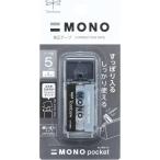  корректирующая лента MONO pocket моно карман черный 5mm ширина 4m шт колпак есть compact мобильный стрекоза карандаш [02] ( всего 1100 иен и больше . покупка возможно )